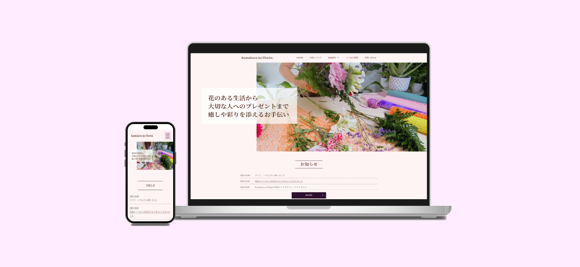 Kamakura no Florist.